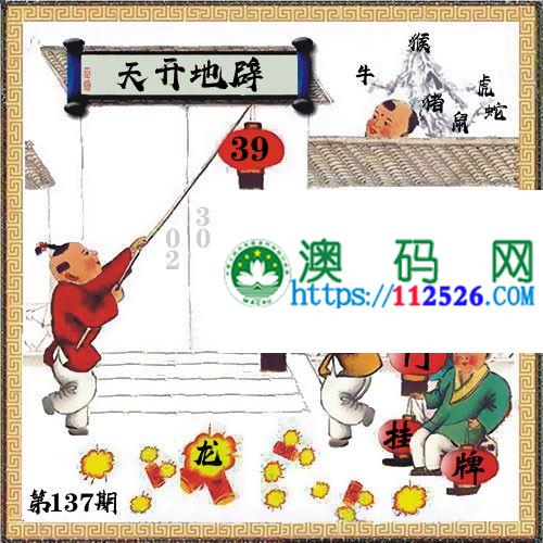 澳门正版挂牌